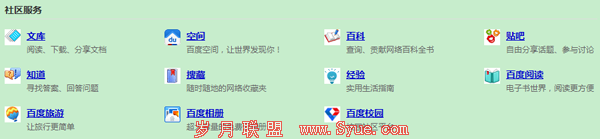 �ٶ����������Ȩ����Ŀһ��