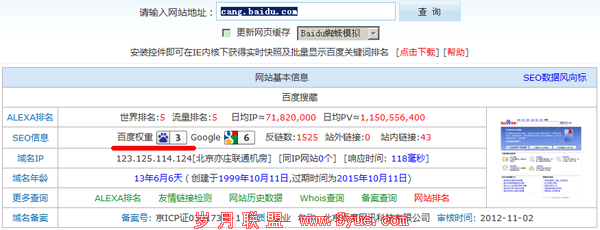 �ٶ��Ѳ�Ȩ��ʵ���Ǻܵ�