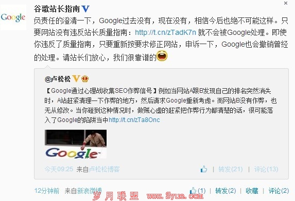 �ȸ�ٷ���̬����ͨ������ս�ռ�SEO�����ź�