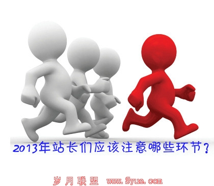 2013<a href=http://www.syue.com/Owners/ target=_blank class=infotextkey>վ��</a>