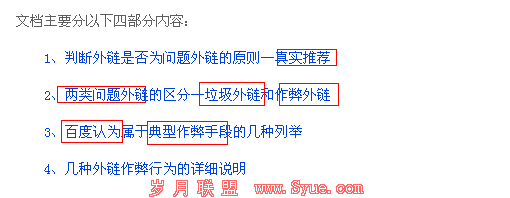 ��̸�����жϡ�part2