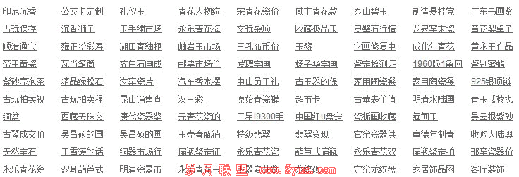 ���ģ��վȺSEO�Ż�����ǳ��