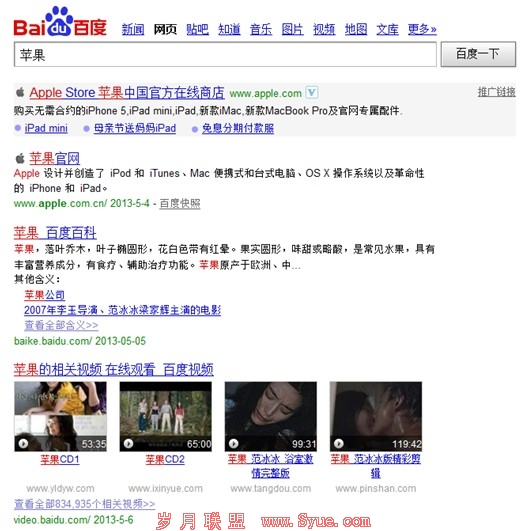 ƻ���������չʾ