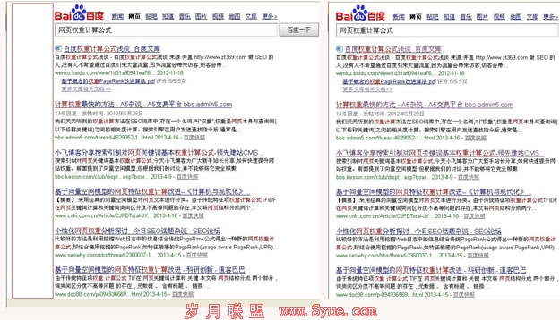 �ٶ������������İ� ���Ԥ���հ�λ