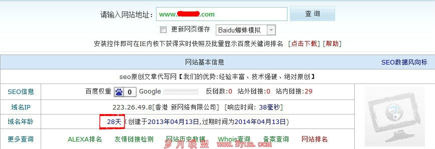 ��վ�ۺ���Ϣ