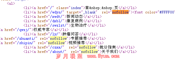 ҽ����վseo����