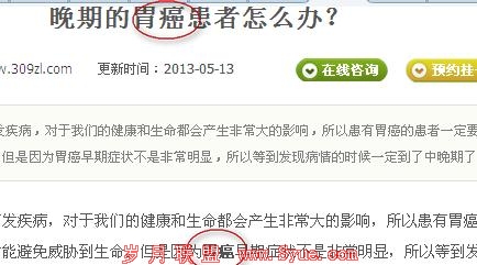 ҽ����վseo����