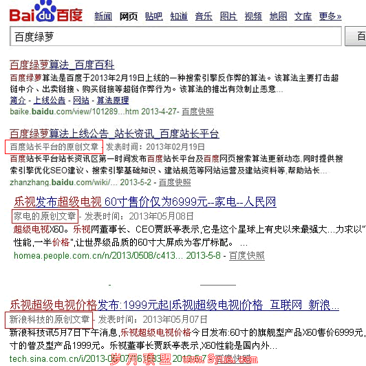 �ٶ��ǻ�ƻ����� ��վԭ��ʱ������-¬���ɲ���