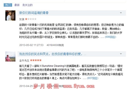 ������ڡ����ഺ��Ӱ��