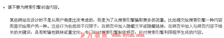 �ٶȽ�վָ��