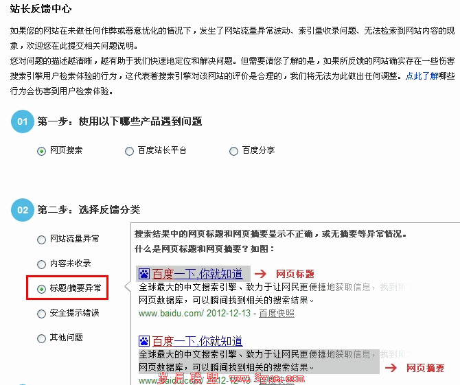 �ٶ�<a href=http://www.syue.com/Owners/ target=_blank class=infotextkey>վ��</a>��������