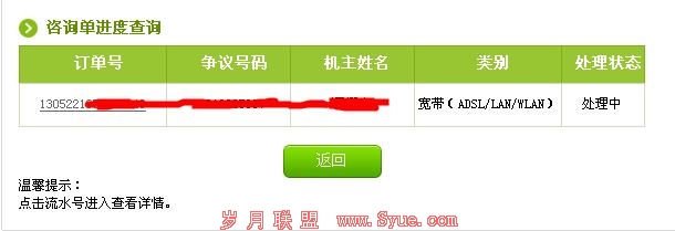 ����Ͷ�߱���