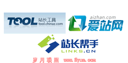 别忘了还有<a href=http://www.syue.com/Owners/ target=_blank class=infotextkey>站长</a>帮手