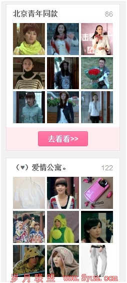 ϲ������ȹ��MMϲ������־�Ƽ�