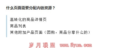 ʲôҳ����Ҫ����������Դ��