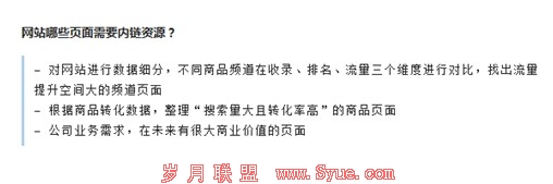 ��վ��Щҳ����Ҫ������Դ