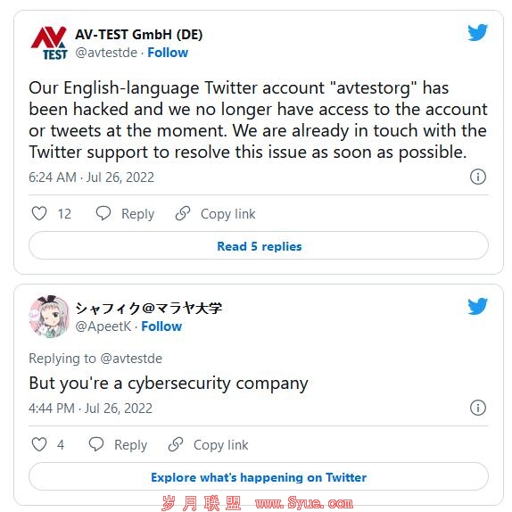 AV-TEST遭遇尴尬：官方Twitter账号被黑一周后仍未找回